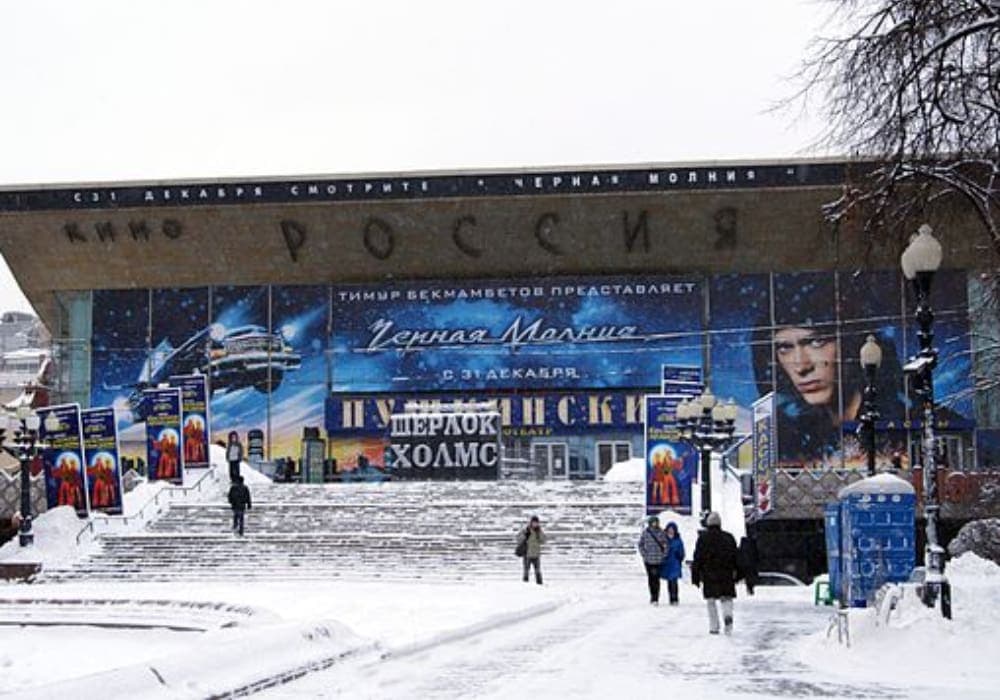 "A cielo abierto" abrió el telón del 46 Festival Internacional de Cine de Moscú